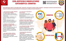 Уважаемые обучающиеся и сотрудники ФГБОУ ВО «Брянский государственный технический университет»!
